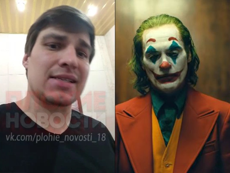 «Кубанский Джокер» жестоко расправился с девушкой и маленьким братом и уехал на море «Кубанский Джокер» жестоко расправился с девушкой и маленьким братом и уехал на море