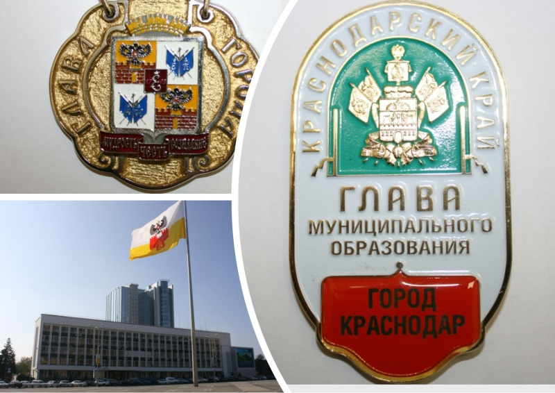 В Краснодаре мэр получит два исторических символа власти города В Краснодаре мэр получит два исторических символа власти города