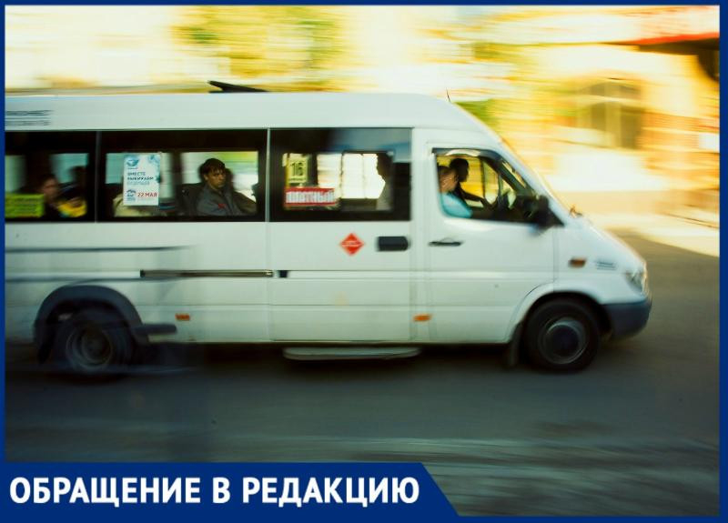 «Обратите на нас внимание», - жители улицы Черкасской в Краснодаре просят пустить к ним дополнительный транспорт «Обратите на нас внимание», - жители улицы Черкасской в Краснодаре просят пустить к ним дополнительный транспорт
