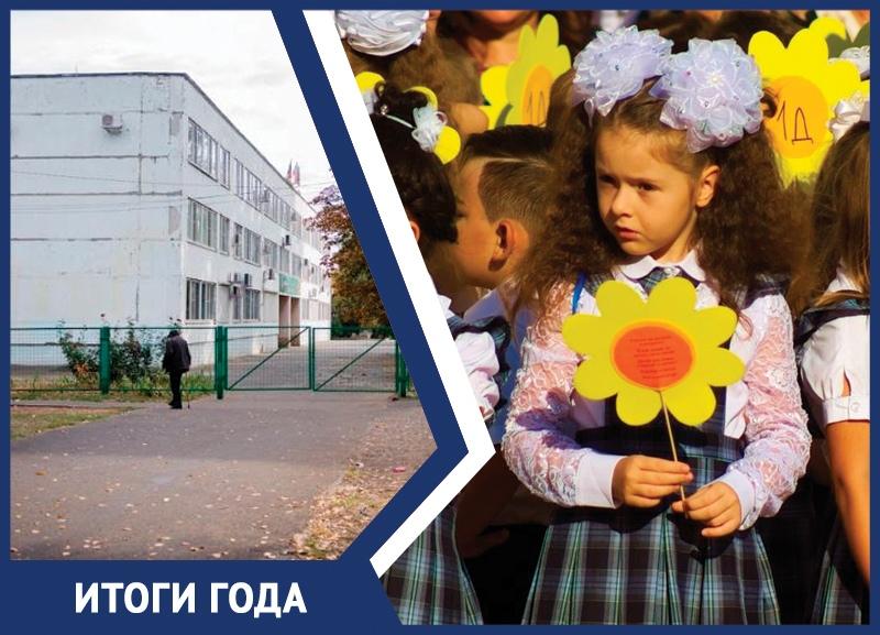 Четыре школы и два детсада за год, учеба в пандемию, поборы и скандалы: итоги года-2020 в сфере образования Четыре школы и два детсада за год, учеба в пандемию, поборы и скандалы: итоги года-2020 в сфере образования