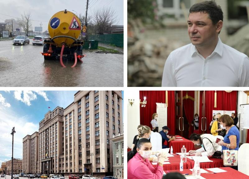 Дождь, прощание мэра и праздника не будет: итоги вторника Дождь, прощание мэра и праздника не будет: итоги вторника