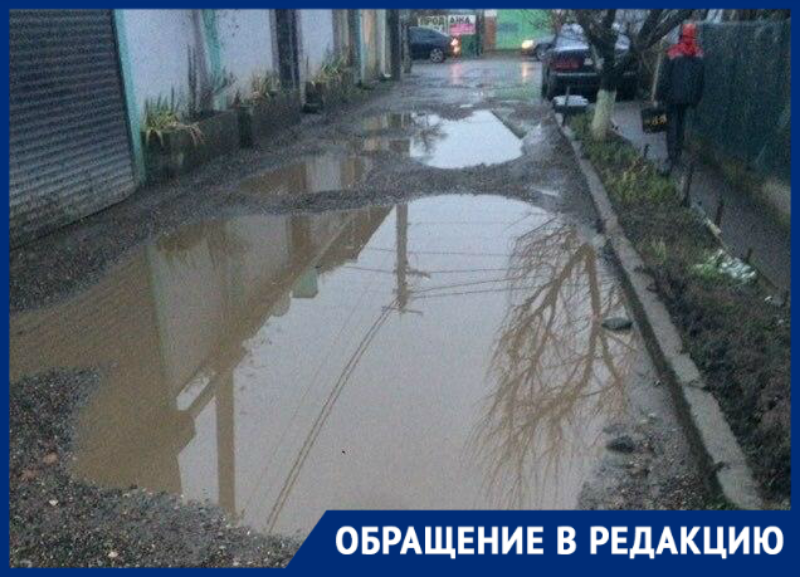 «Про Дачную город забыл», – жители Краснодара пожаловались на состояние улицы «Про Дачную город забыл», – жители Краснодара пожаловались на состояние улицы