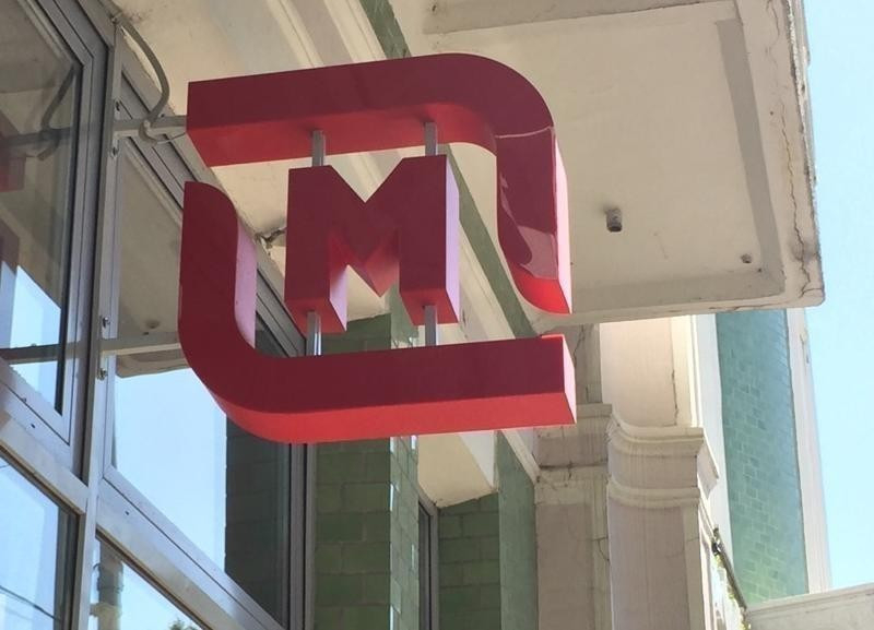 Профорг «Магнита» подал иск на компанию в краснодарский суд Профорг «Магнита» подал иск на компанию в краснодарский суд