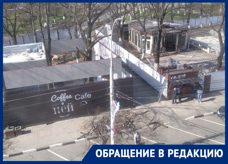 Армавирцы сняли ролик о борьбе против застройки городского парка кафе и шашлычными Армавирцы сняли ролик о борьбе против застройки городского парка кафе и шашлычными