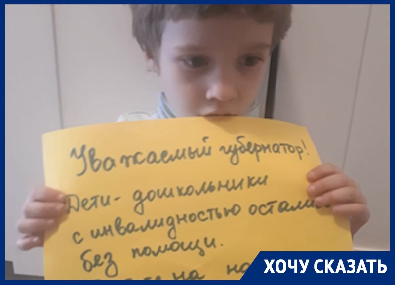 «Мы все вместе», – дети с инвалидностью, не получившие выплату в период пандемии, обратились к губернатору Кубани «Мы все вместе», – дети с инвалидностью, не получившие выплату в период пандемии, обратились к губернатору Кубани