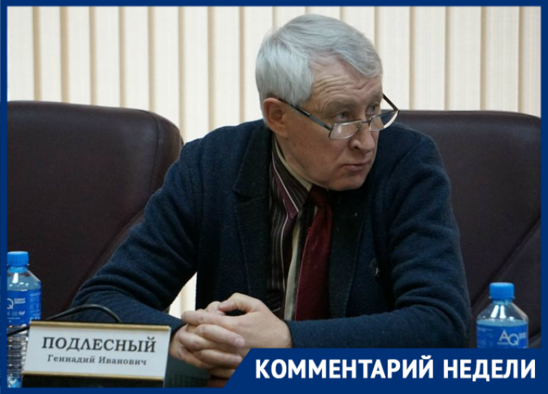 «Вопрос многодневного голосования – это вопрос легитимности», – краснодарский политолог о законопроекте ЗСК «Вопрос многодневного голосования – это вопрос легитимности», – краснодарский политолог о законопроекте ЗСК