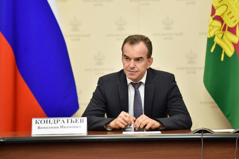 Кубань направила 4 млрд рублей на поддержку населения, врачей и бизнесменов Кубань направила 4 млрд рублей на поддержку населения, врачей и бизнесменов