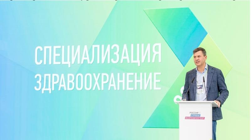 Краснодарец попал в суперфинал конкурса «Лидер России» Краснодарец попал в суперфинал конкурса «Лидер России»