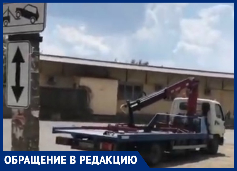 «А кто эвакуирует эвакуатор?» - краснодарцы о несправедливости, связанной с запретом парковки «А кто эвакуирует эвакуатор?» - краснодарцы о несправедливости, связанной с запретом парковки
