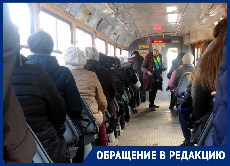 «Мир сошел с ума?»: краснодарка рассказала об отношении кондукторов в трамвае к детям «Мир сошел с ума?»: краснодарка рассказала об отношении кондукторов в трамвае к детям
