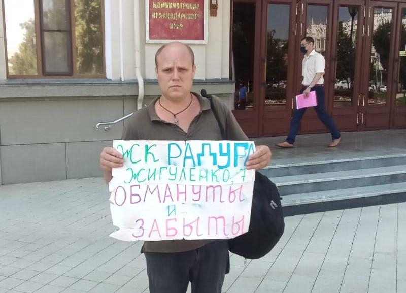 Сирота и обманутый дольщик вместо встречи с Хуснуллиным получил горячий чай от чиновников Краснодара Сирота и обманутый дольщик вместо встречи с Хуснуллиным получил горячий чай от чиновников Краснодара
