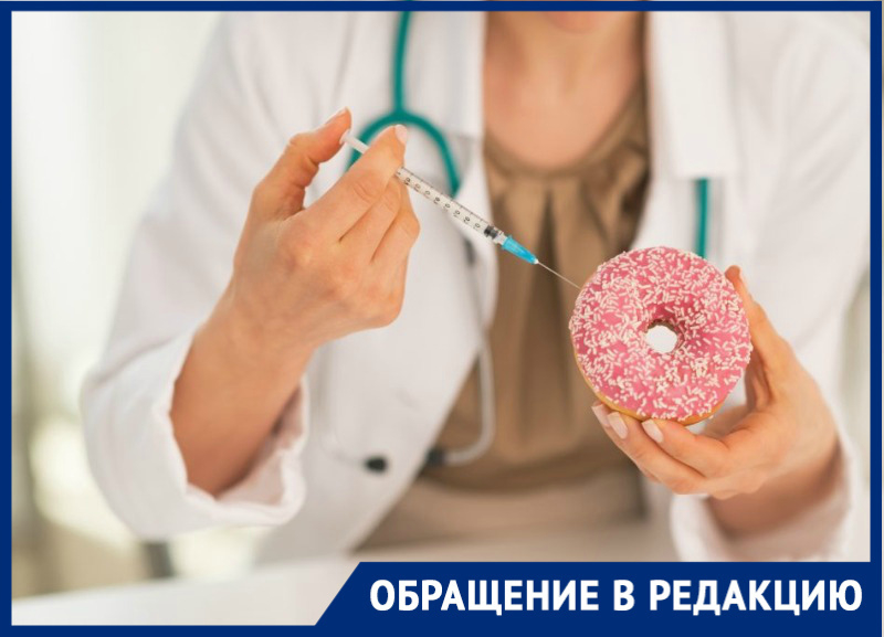 Получить инсулин для краснодарцев стало проблемой Получить инсулин для краснодарцев стало проблемой