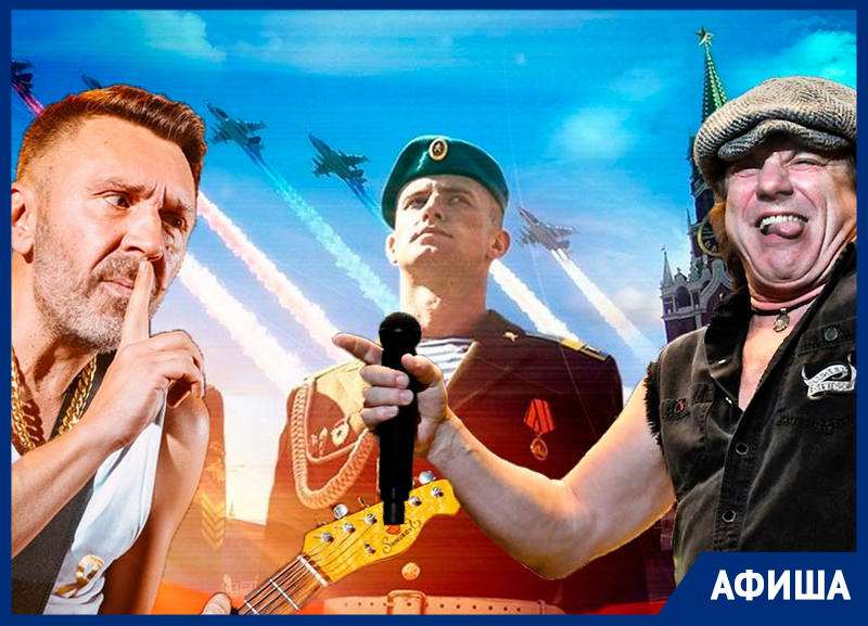 AC/DC, Шнур и биг-бенд Гараняна: куда сходить на День защитника Отечества в Краснодаре AC/DC, Шнур и биг-бенд Гараняна: куда сходить на День защитника Отечества в Краснодаре