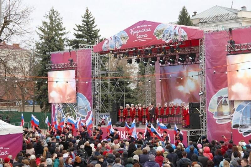 В Краснодаре состоится «Крымская весна-2020» В Краснодаре состоится «Крымская весна-2020»