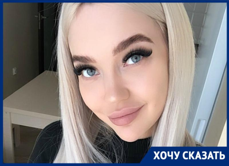 «Сейчас обыденное стало свято», - краснодарка в стихах рассказала о ценностях на карантине «Сейчас обыденное стало свято», - краснодарка в стихах рассказала о ценностях на карантине