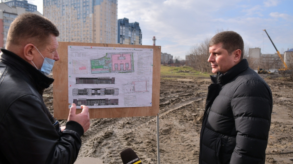 В микрорайоне Московском в Краснодаре построят школу на 1500 мест