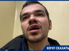 Журналист из Краснодара: «Меня избили и душили сотрудники ППС»
