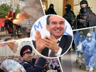 ТОП-7 самых ярких событий Краснодара в уходящем году