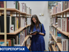 Противодействие травле через библиотерапию, электронные книги и музыкальный ансамбль: как выживают библиотеки Краснодара