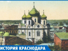 Подземелье «Белого собора» и катакомбы больницы: что еще таит под собой Краснодар