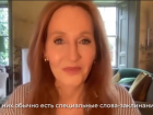 Краснодарские бабушки из «Отряда Путина» представились Джоан Роулинг ведьмами из армии Украины