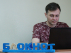 В редакцию «Блокнот Краснодар» требуется журналист-новостник В редакцию «Блокнот Краснодар» требуется журналист-новостник