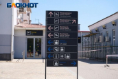 Новый аэропорт построят в Краснодарском крае 