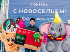 В Краснодаре торжественно открыли новый литер ЖК «Фонтаны» 