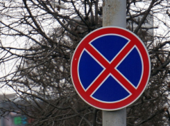 На двух кварталах улицы Мира в Краснодаре запретят остановку и парковку машин