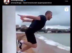 Снуп Догг сделал репост грандиозного прыжка блогера в море в Геленджике