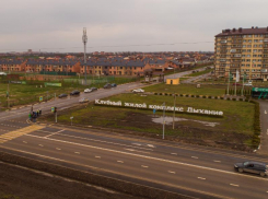 В Краснодаре завершили реконструкцию участка дороги на улице Дорожной