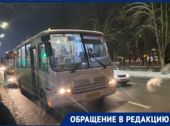 «Чиновники, вы о слепых думаете?»: жительница Краснодара возмущена работой общественного транспорта