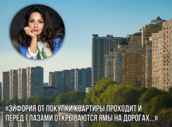 Эксперт по недвижимости составила рейтинг комфортных районов Краснодара на 2021 год