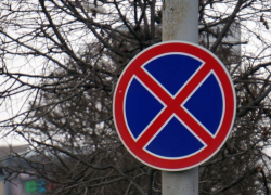 На двух кварталах улицы Мира в Краснодаре запретят остановку и парковку машин