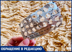 Сахар и лекарства скупили? Жительница Краснодара не может купить гормональный препарат 