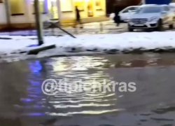 Музыкальный район Краснодара превратился в крещенскую купальню после дождей