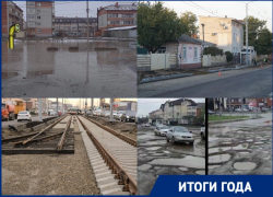 Дороги Краснодара в 2021 году: трамваи, ямы и южная Венеция 