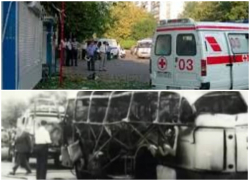 Самые громкие теракты Краснодара: вспоминаем в День солидарности в борьбе с терроризмом