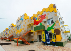 В Краснодаре ввели в эксплуатацию детский сад на 300 мест