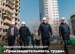 Министр экономики Краснодарского края подвёл итог и результативность внедрения национального проекта «Производительность труда» в работу компании ССК