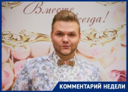 О свадебных трендах в новом сезоне рассказал ведущий мероприятий Алексей Малахов