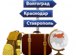 Открой новые грани путешествий вместе с «Блокнот Краснодар»