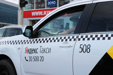 Официальный партнёр Яндекс.Такси ищет водителей