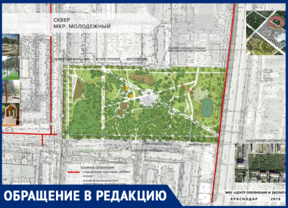 Молодежный микрорайон краснодар карта