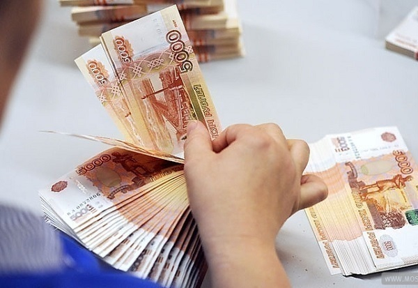 15 Млн Рублей Фото 15 Млн Рублей Фото