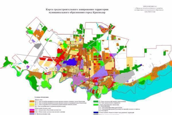 Генеральный план муниципального образования город краснодар