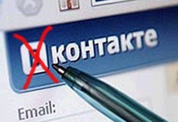 Сайт социальной сети «ВКонтакте» работает с перебоями