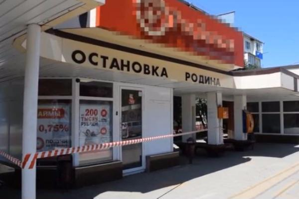 Родина Белгород Магазины