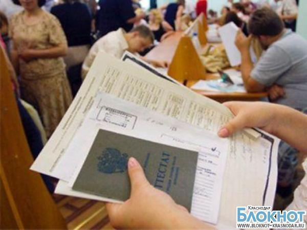 Приемные комиссии для абитуриентов начали работать в Краснодарском крае