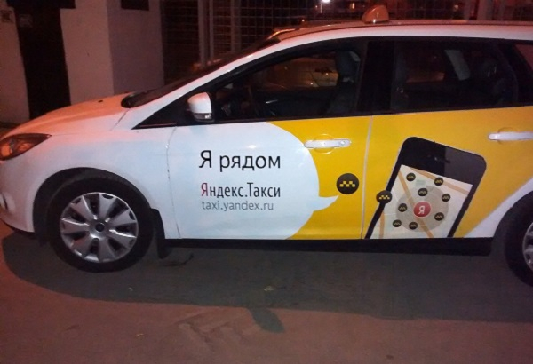 В Краснодаре запустили Яндекс.Такси